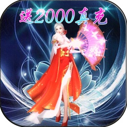 天逆手游官方下载最新版本2023v1.0.20最新版安卓版