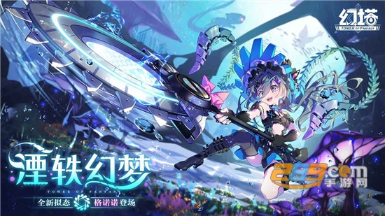 云幻塔官方下载入口手机版2025最新版本v4.2.670.136938 最新版