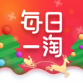 每日一淘