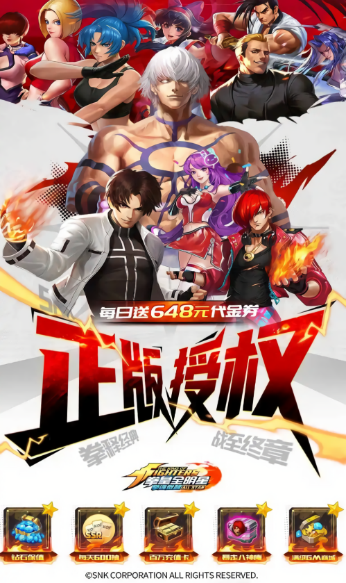 拳魂觉醒0.1折版