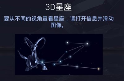 starwalk2安卓版