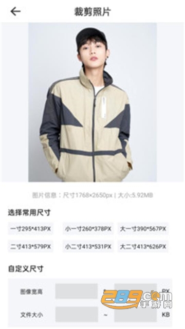 手机Ai智能抠图app安卓版下载2023最新版v1.0.2.410手机版