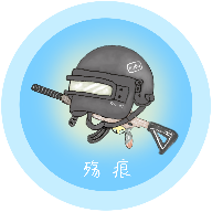 殇痕画质助手官方正版 9.8.8最新版