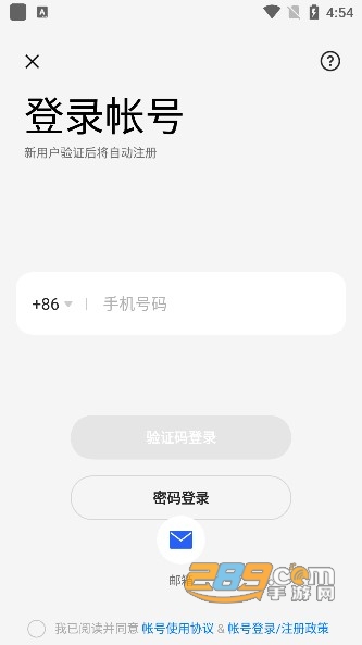 oppo connect跨屏互联app下载官方2024最新版v4.0.0安卓版