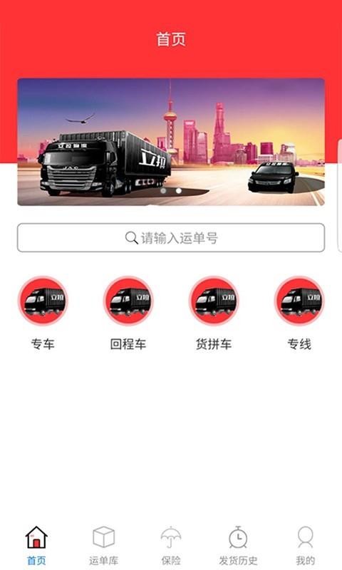 速诺达