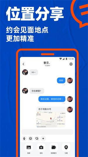 Blued闪照无限制老版本