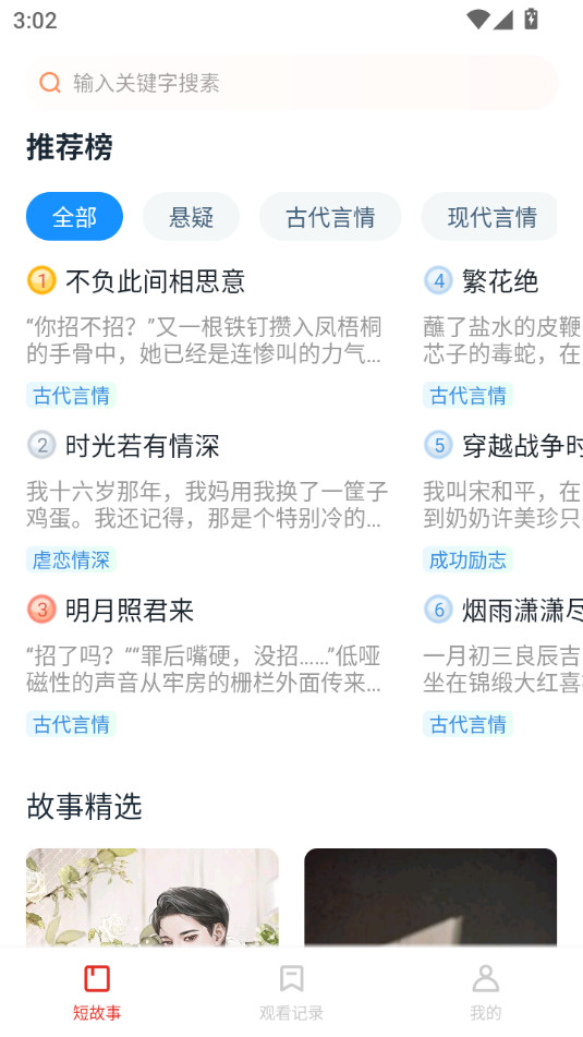 悦读时刻
