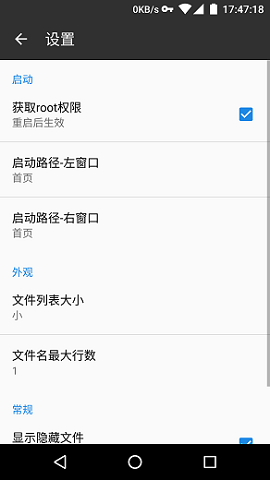 地铁逃生除草无后座免费