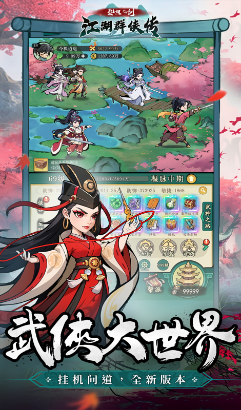 泰坦之剑0.05折