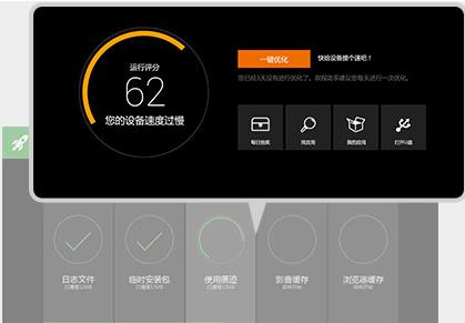 欢视助手app