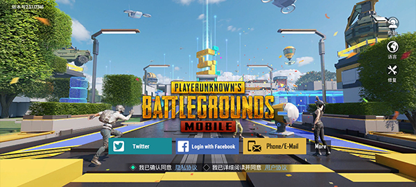 光环助手最新版地铁逃生国际服怎么玩截图2
