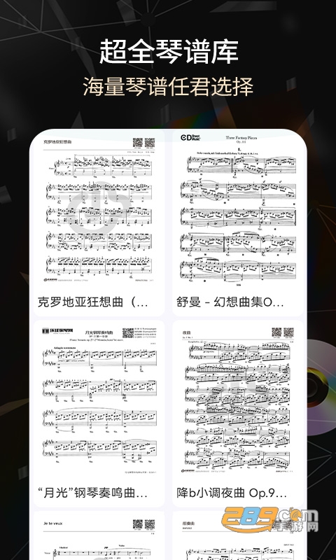 手机电子琴org2022下载中文免费版v1.3.0安卓版