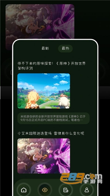 tob游乐园app下载安卓免费版v1.1最新安卓版