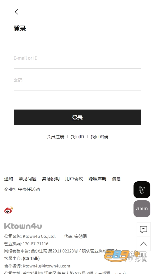 k4town中文官方网最新版下载2023安卓版v1.9中文版