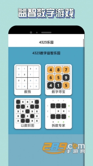 塔象乐园app下载官方2023最新版v1.1安卓版