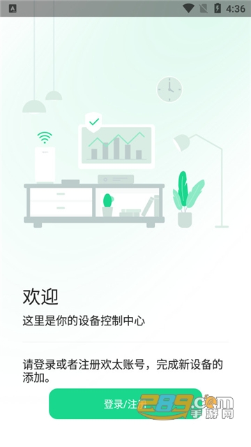 OPPO Connect跨屏互联手机版下载2024官方版v4.0.0安卓版
