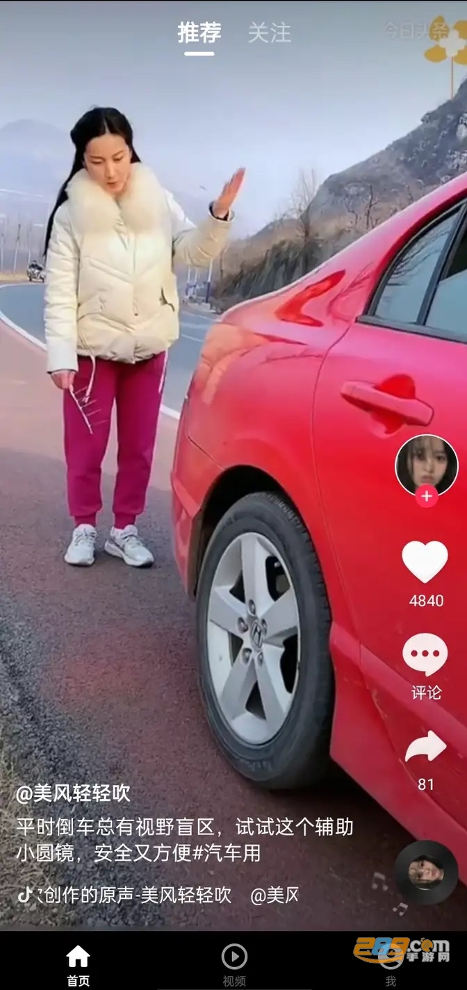 柠檬短剧app官方下载安装2023最新版v1.0安卓版