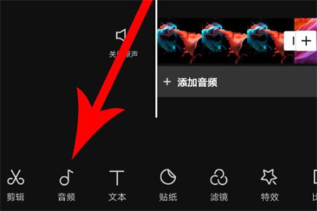 剪映海外版