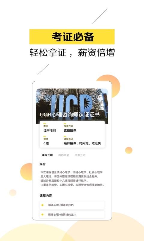 无忧帮帮