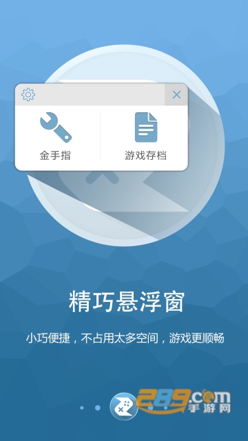 啄木鸟修改器下载安装2023最新版v1.0.0安卓手机版