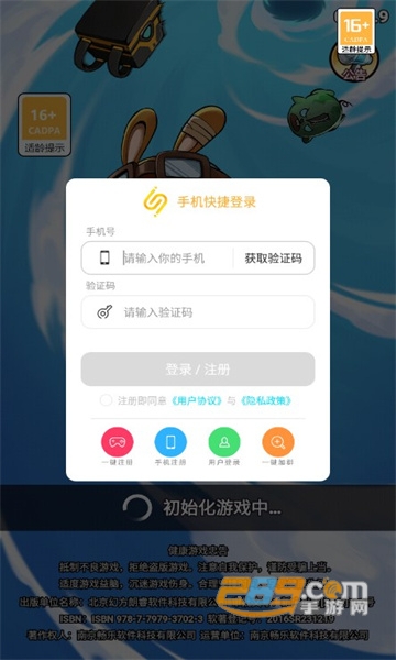 旋风对决台服下载安装最新版v1.0.0最新安卓版