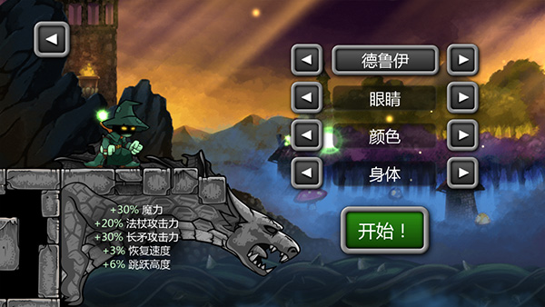职业介绍配图2