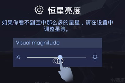 starwalk2安卓版