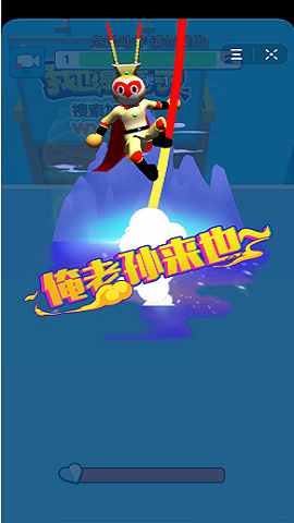 俺也是高手(Stick Fight)