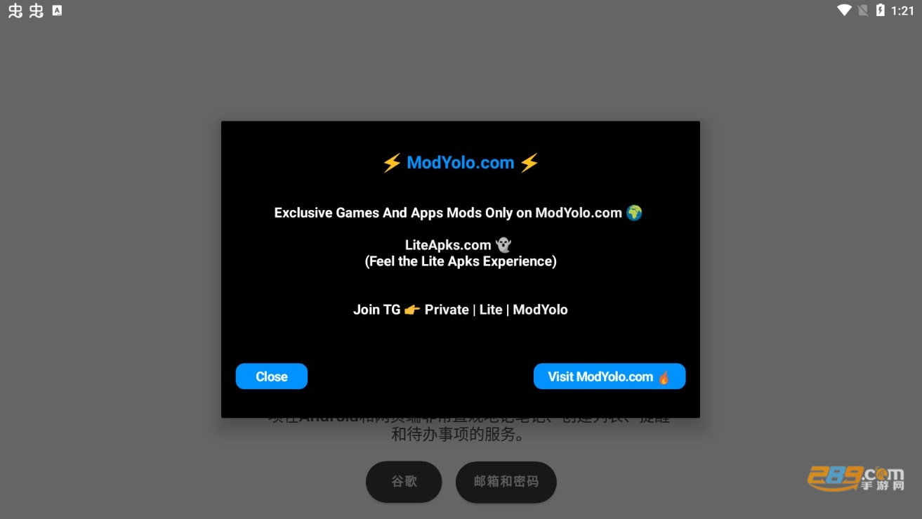 Bundled Notes官方下载2022最新版v2.1.4专业版