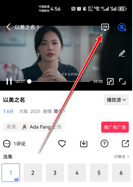 蜗牛视频最新版2025