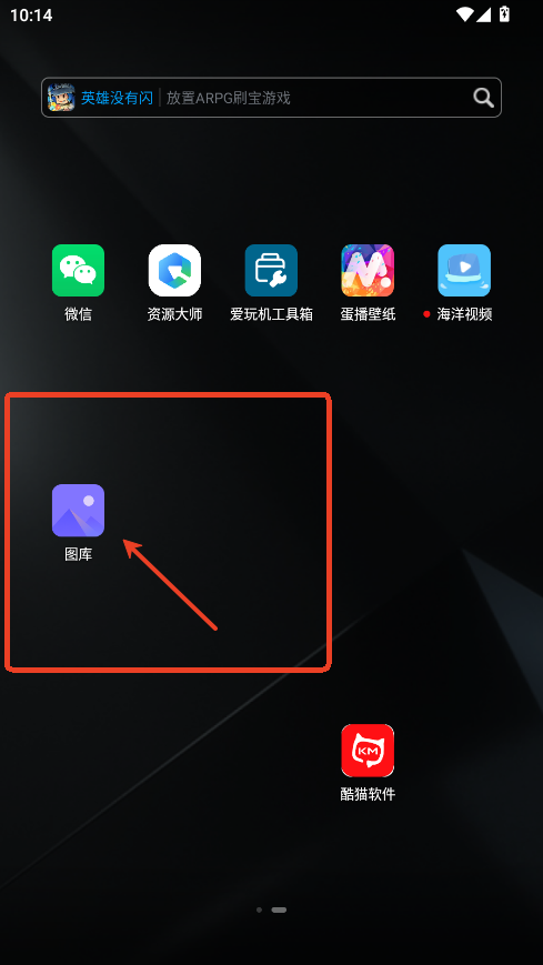 蛋播壁纸