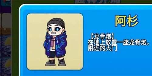别惹农夫免广告