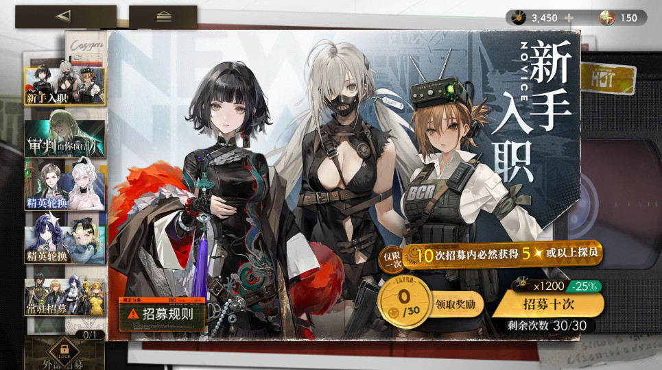 异象回声官方移动端