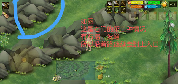 挨饿荒野无限萝卜