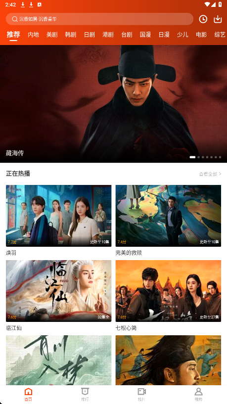 玄月视频 3.9.3安卓版