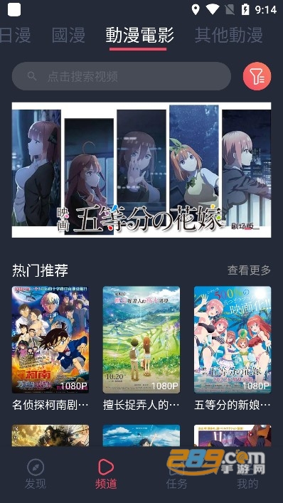 樱花动漫app下载免费官方2024最新版v1.5.6.8 安卓版