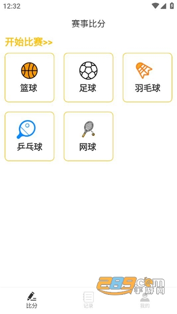 整理小球app安卓版下载2022最新版v1.0.1手机版