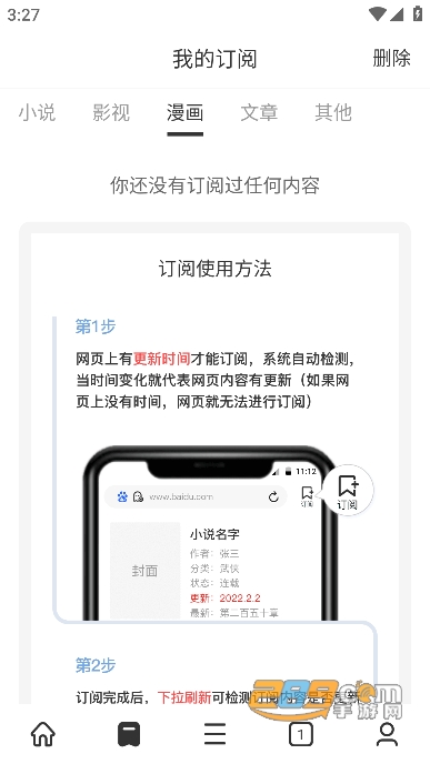 Top浏览器app手机版下载2023最新版v4.5.7免费版