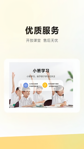 学家云