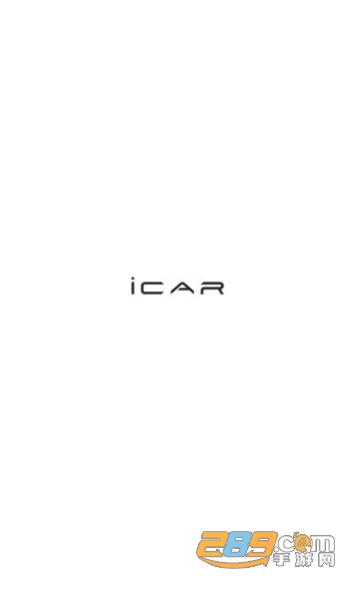 iCAR汽车APP最新安卓版v1.0.0安卓版