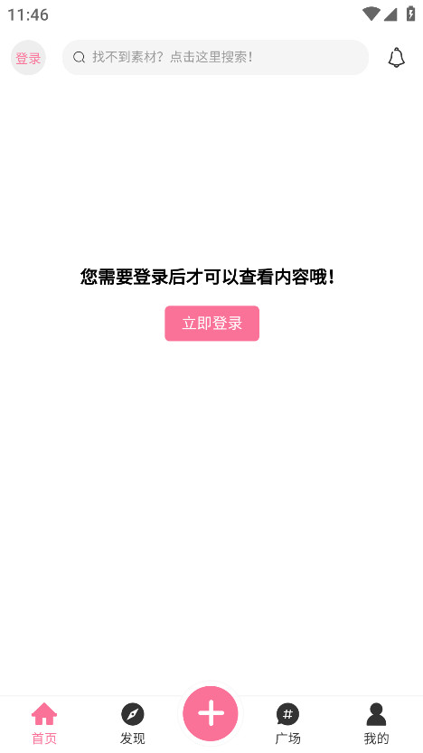 aoho次元屋官方版 1.9.3安卓版