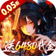 聊斋搜神记折扣版
