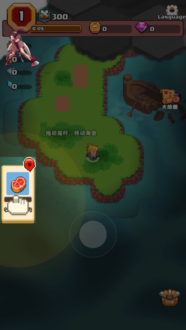 山谷冒险者破解版(Valley Adventurer) 1.0.1中文版