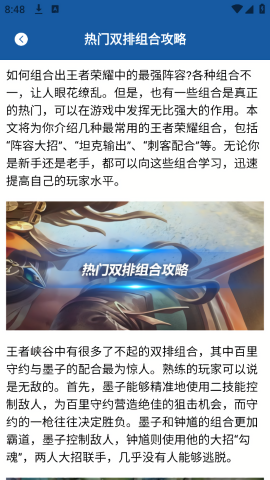 瓦罗兰特盒子最新版