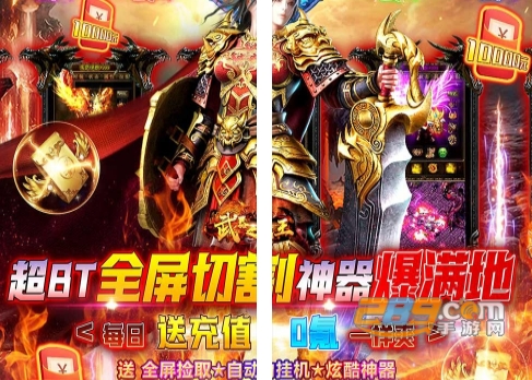 武器之王亿万狂暴无限刀