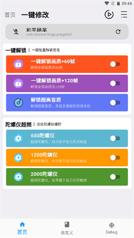 画质魔盒免费无任务版