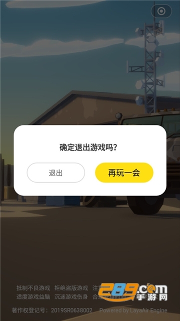 开心盒子游戏平台下载安装官方最新版v1.5.8安卓版