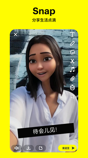 Snapchat官方正版