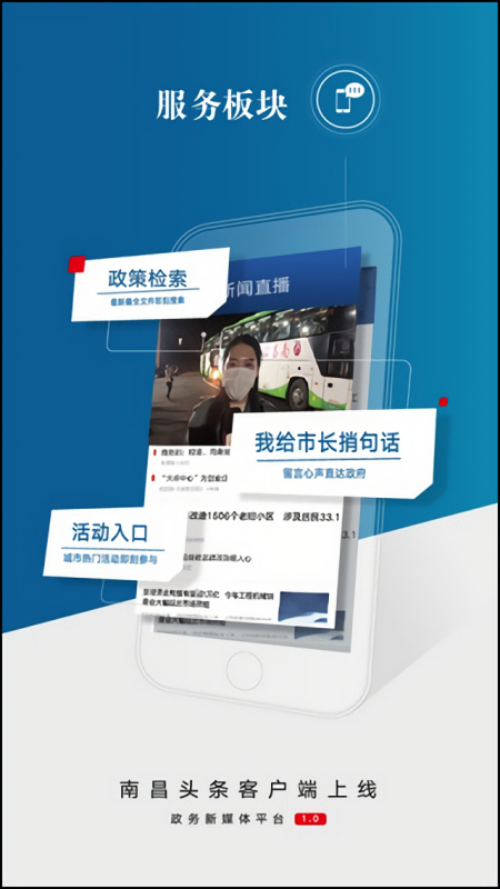 洪观新闻