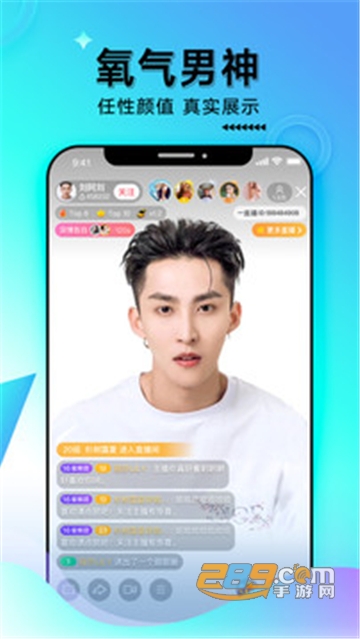 一直播app官方下载安装2023最新版v4.0.4最新官方安卓版